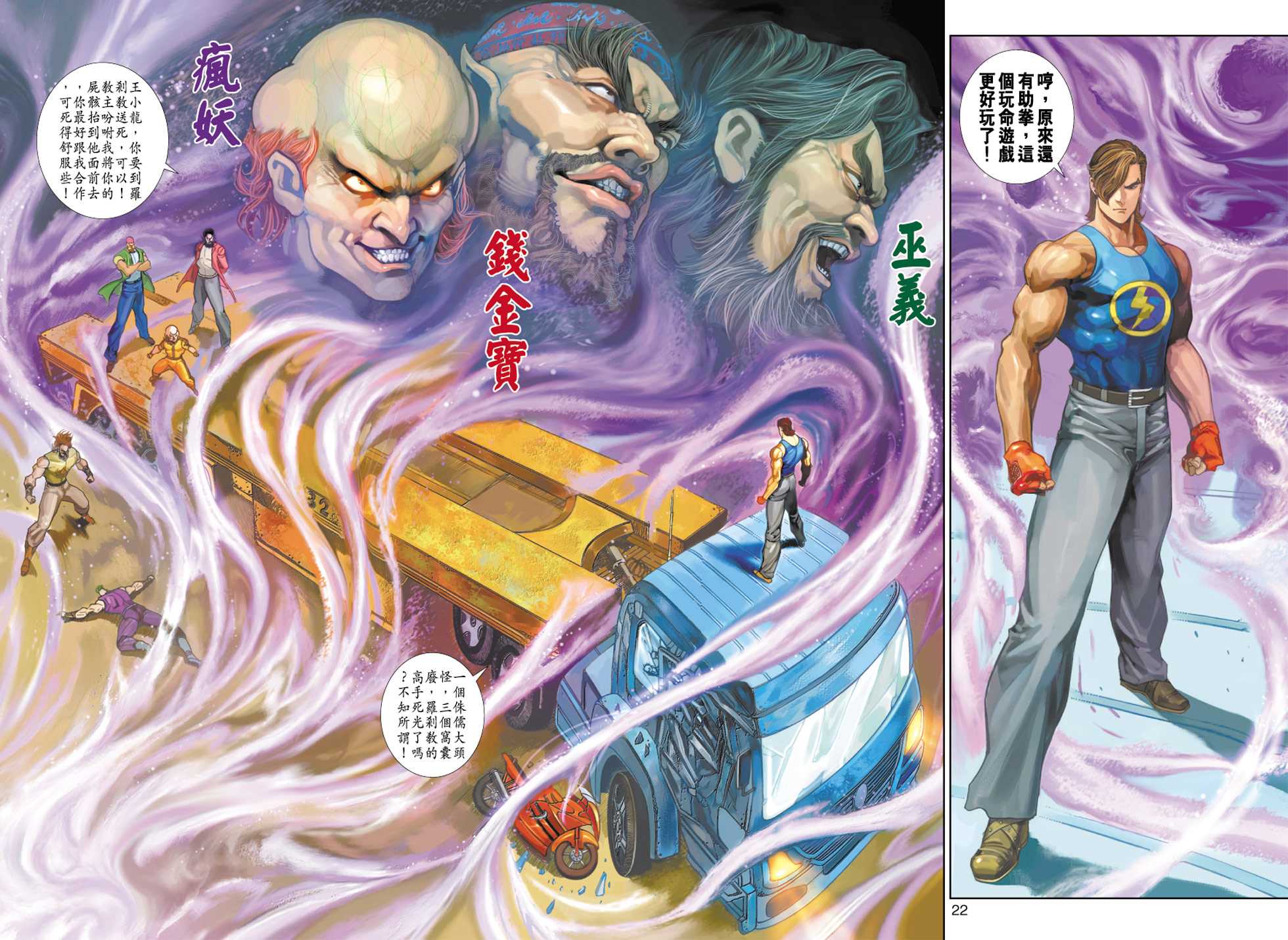 第31页