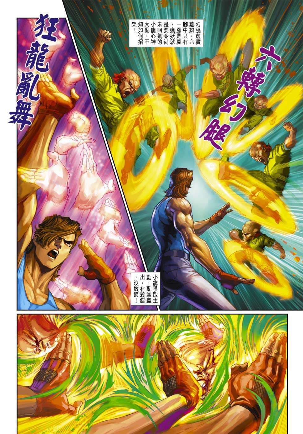 第32页