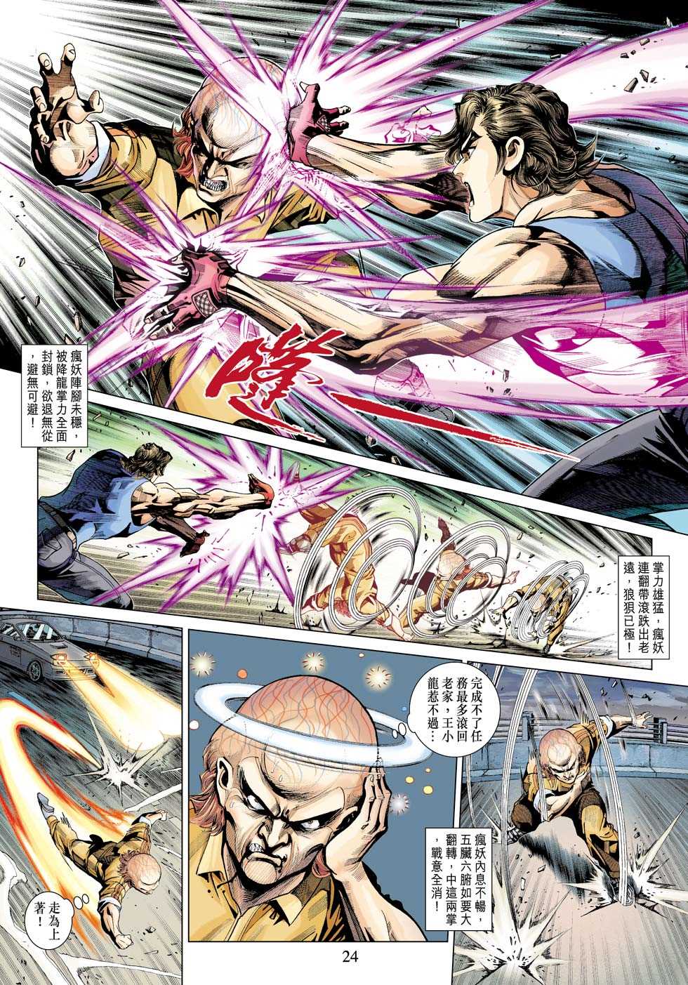 第20页