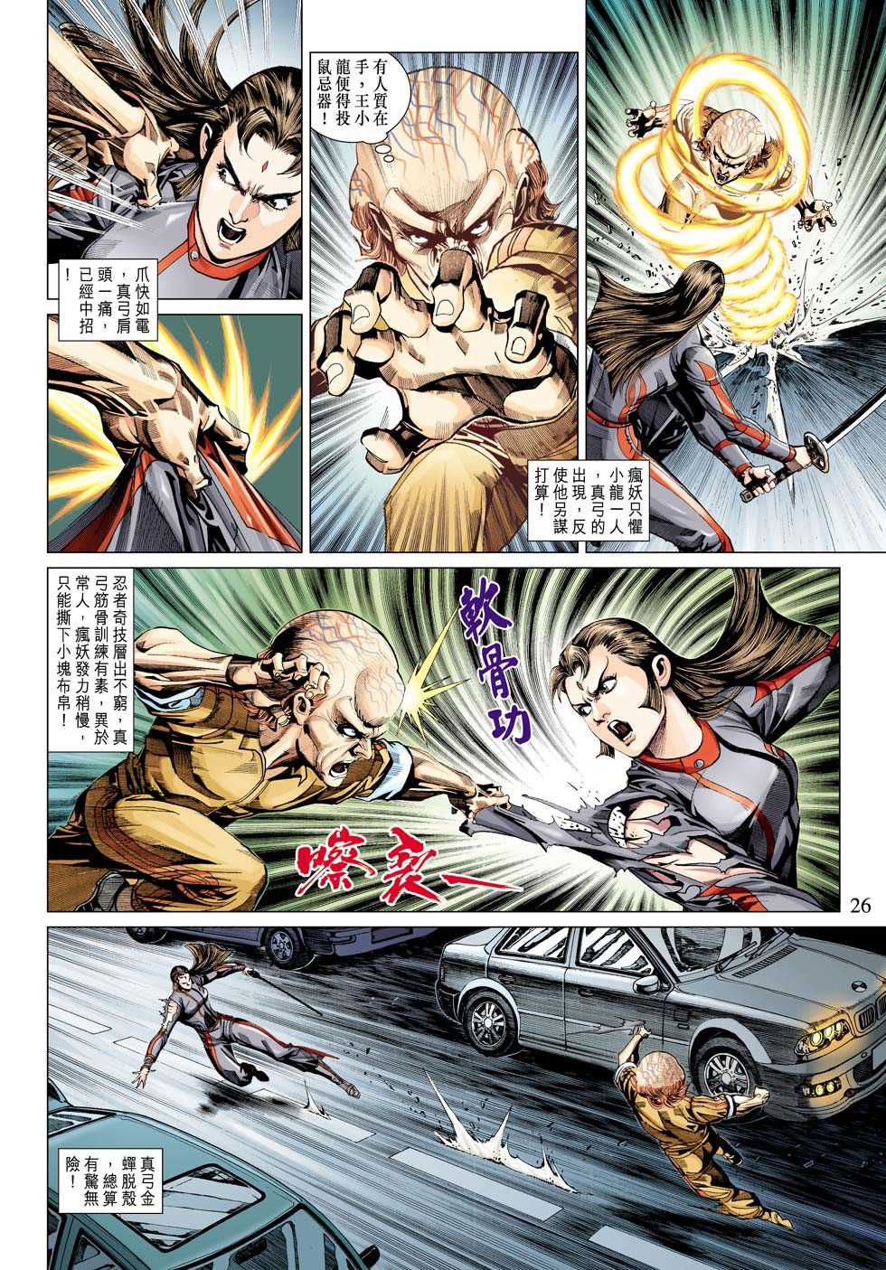 第22页
