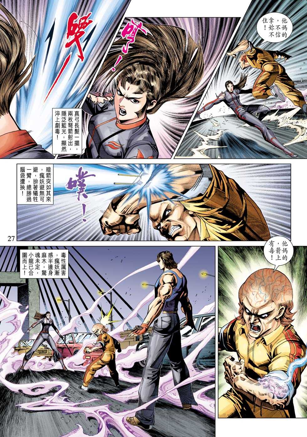 第23页