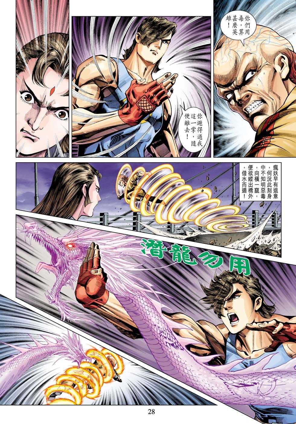 第24页