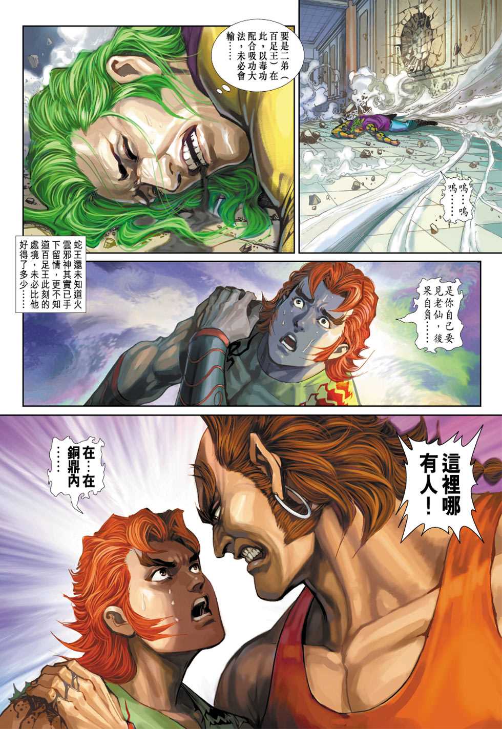第28页