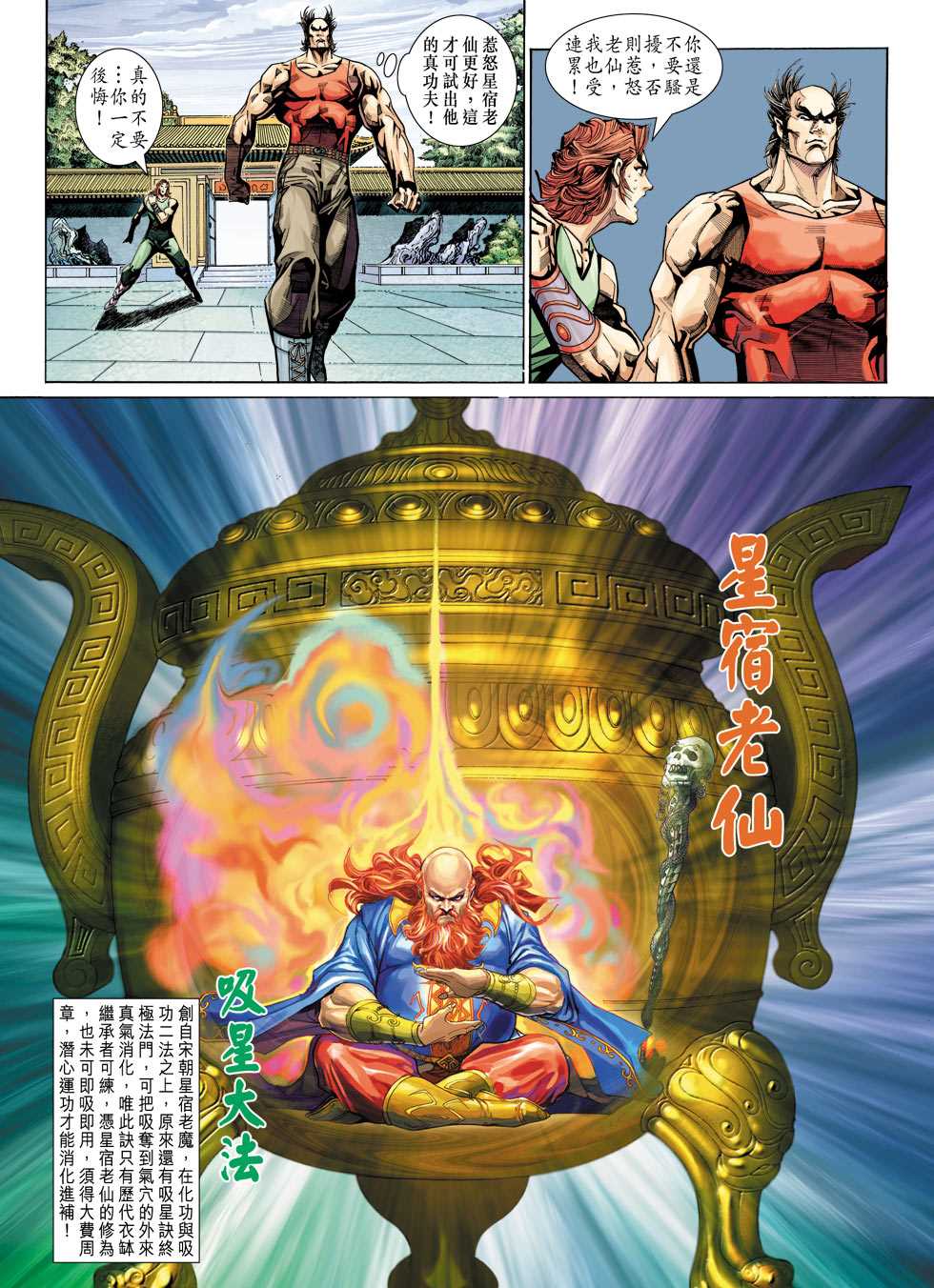 第30页
