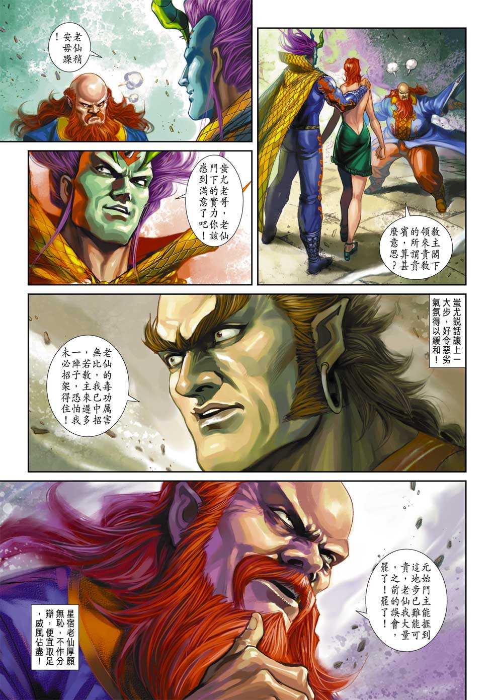 第27页