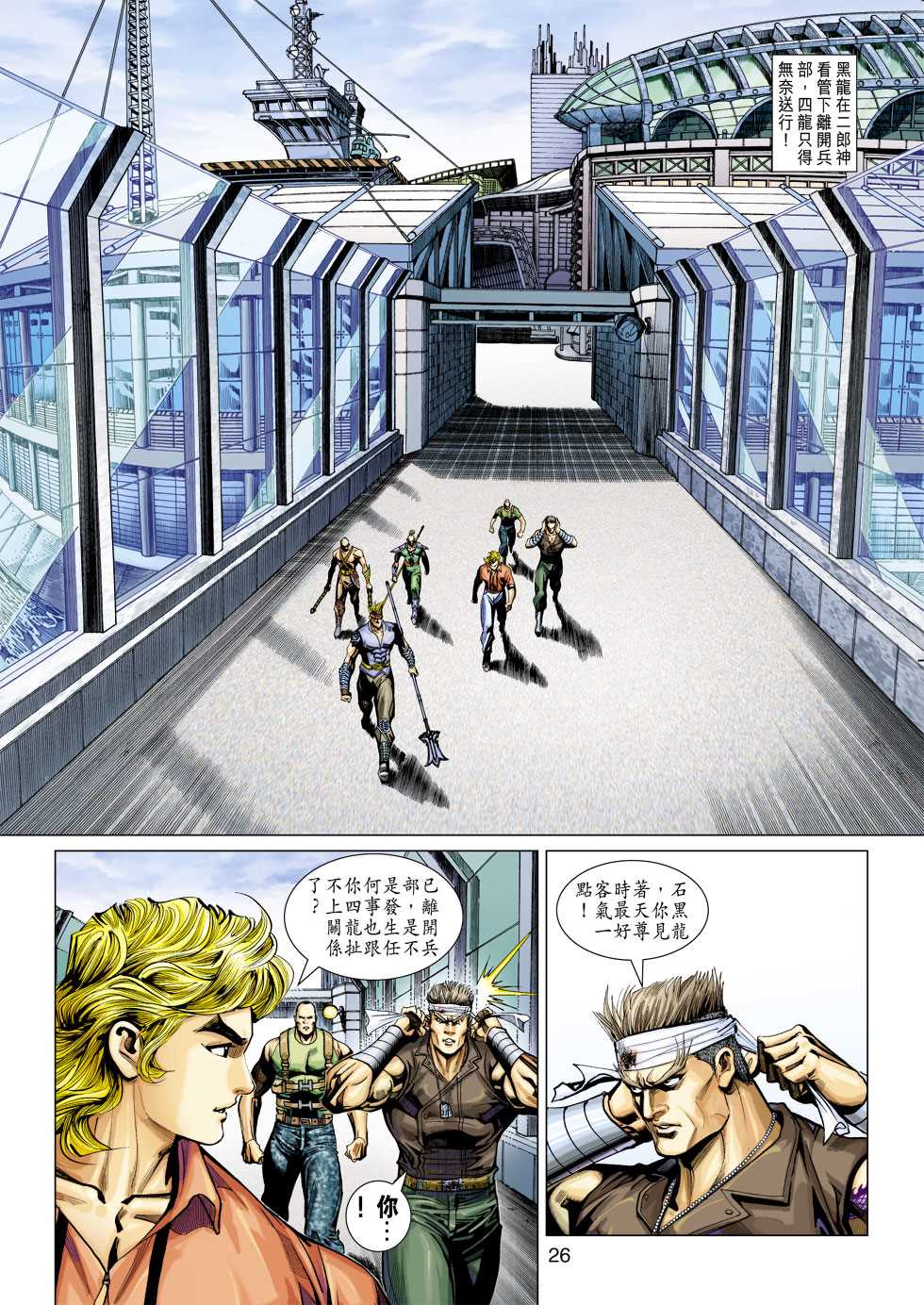 第26页
