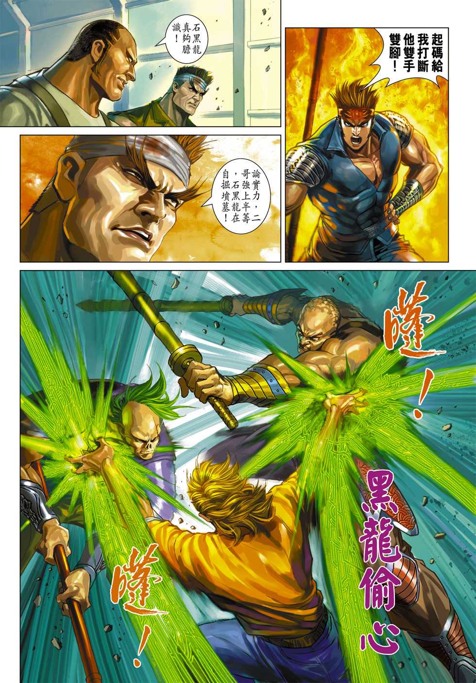 第30页