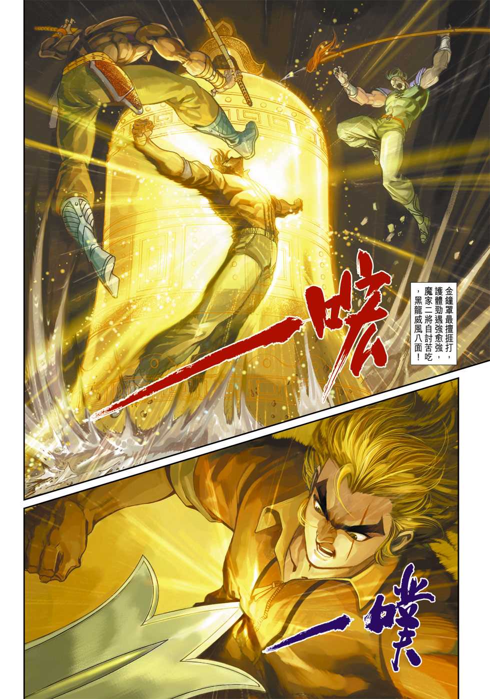 第32页
