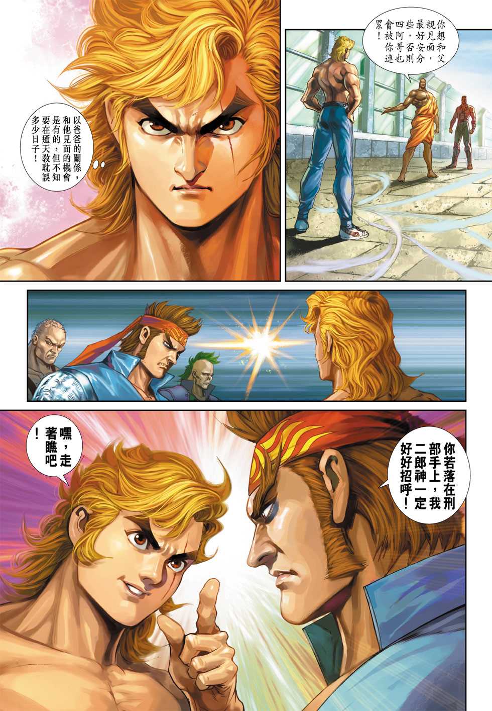第27页