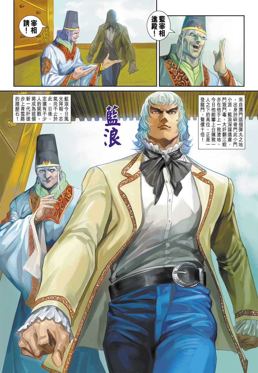 第33页