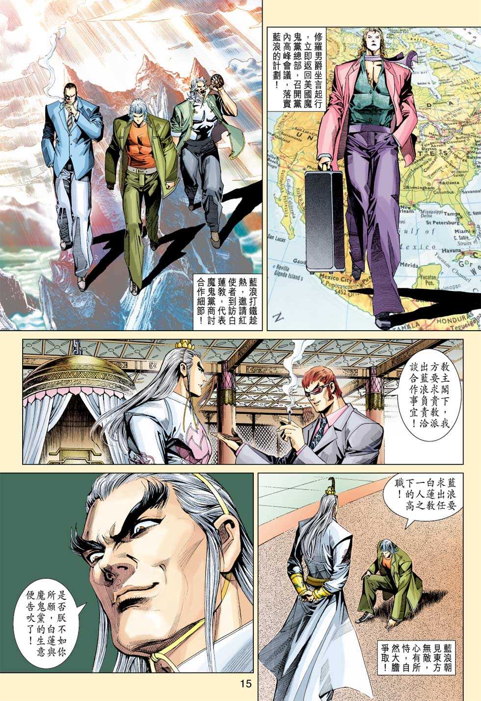第15页
