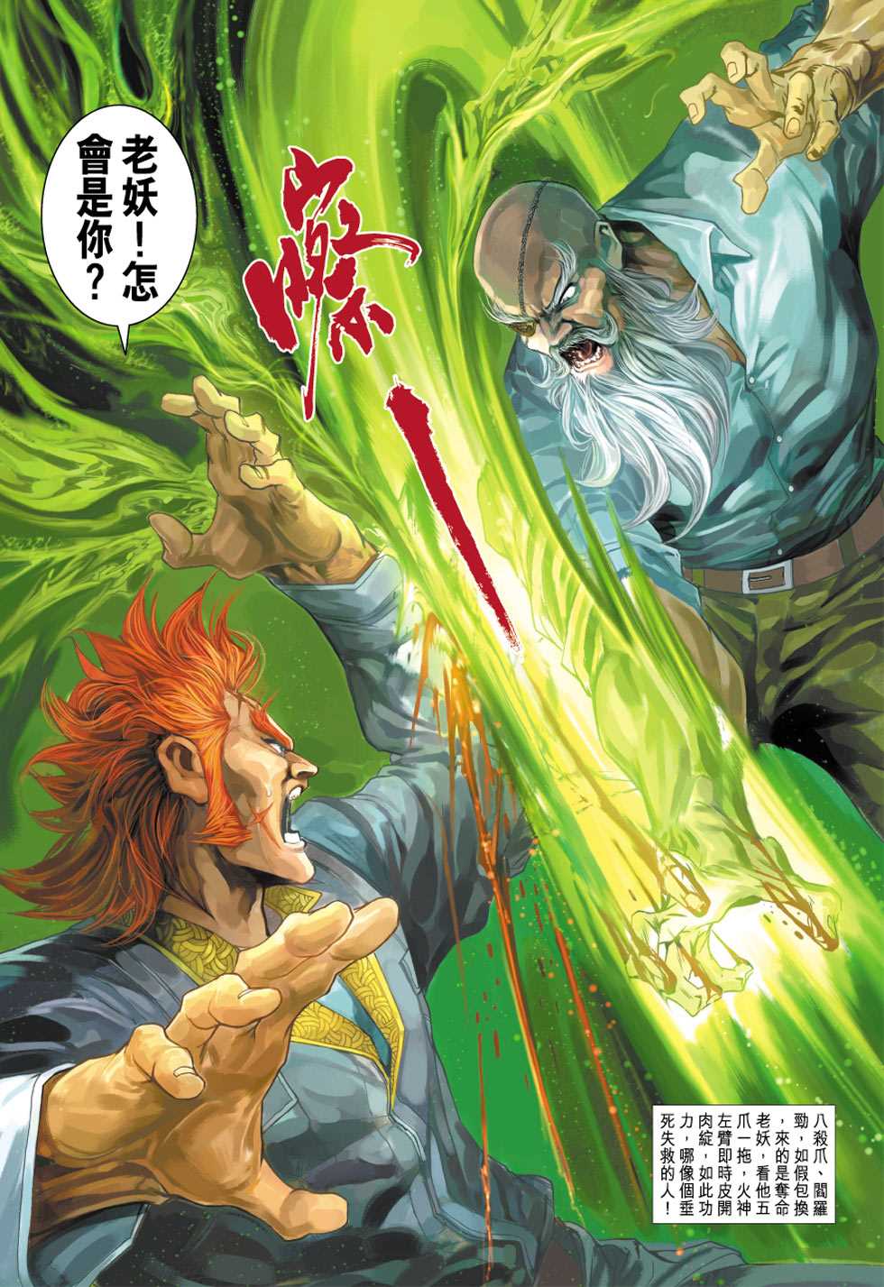 第33页
