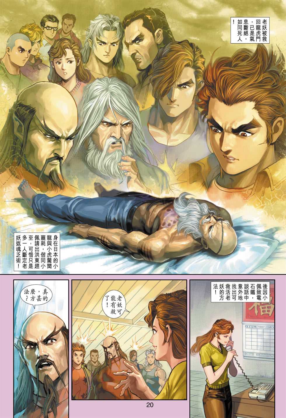 第19页
