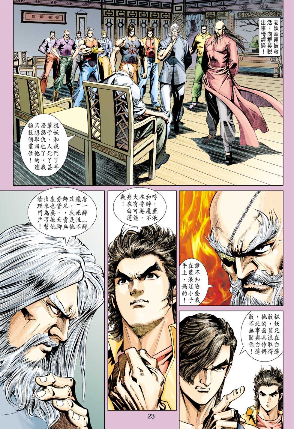 第22页