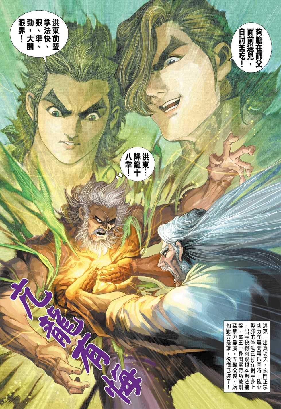 第32页