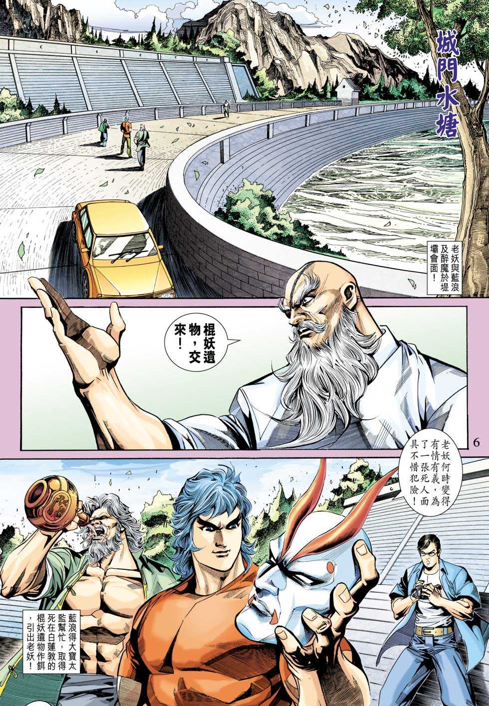 第5页