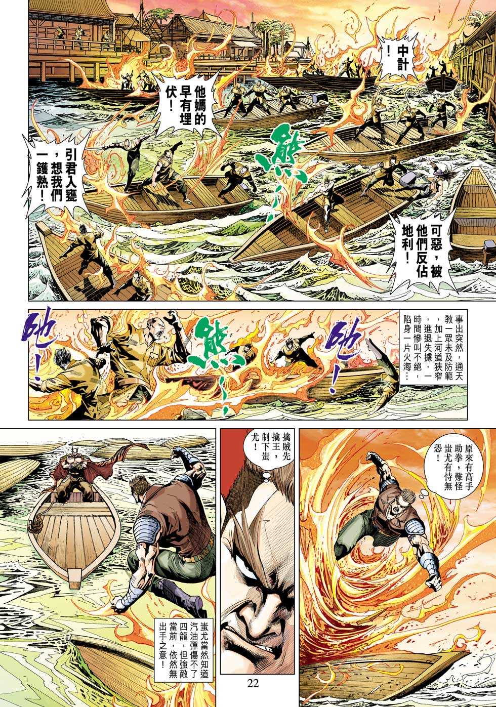 第22页