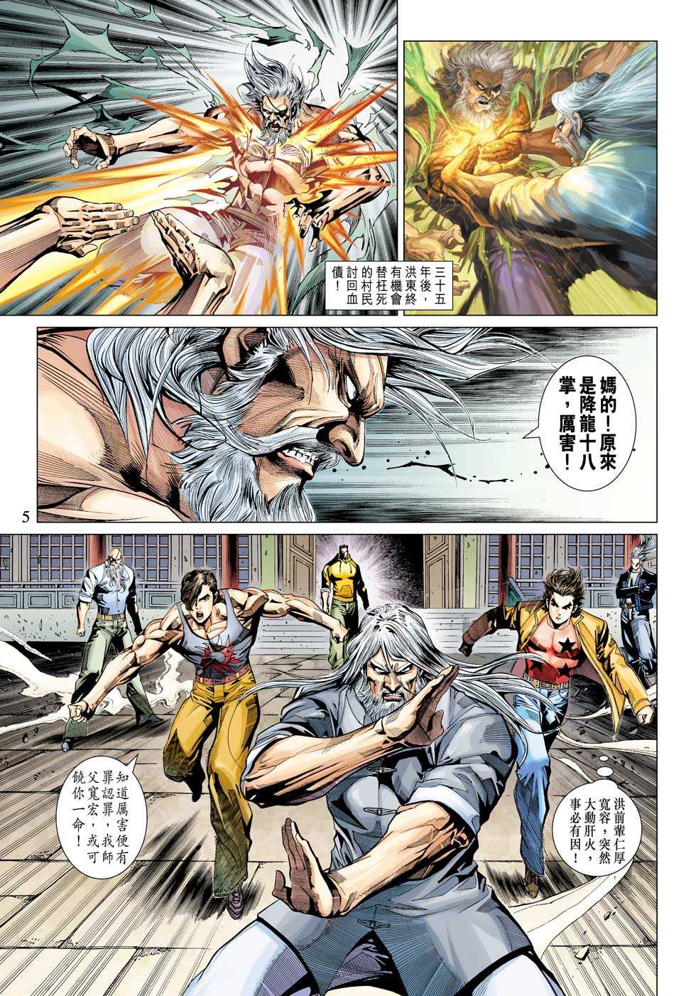 第5页