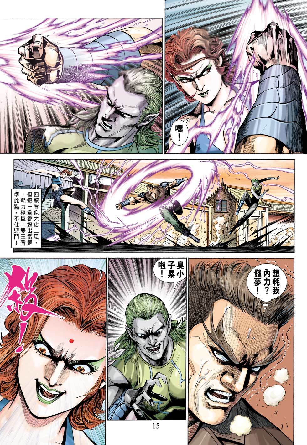 第15页