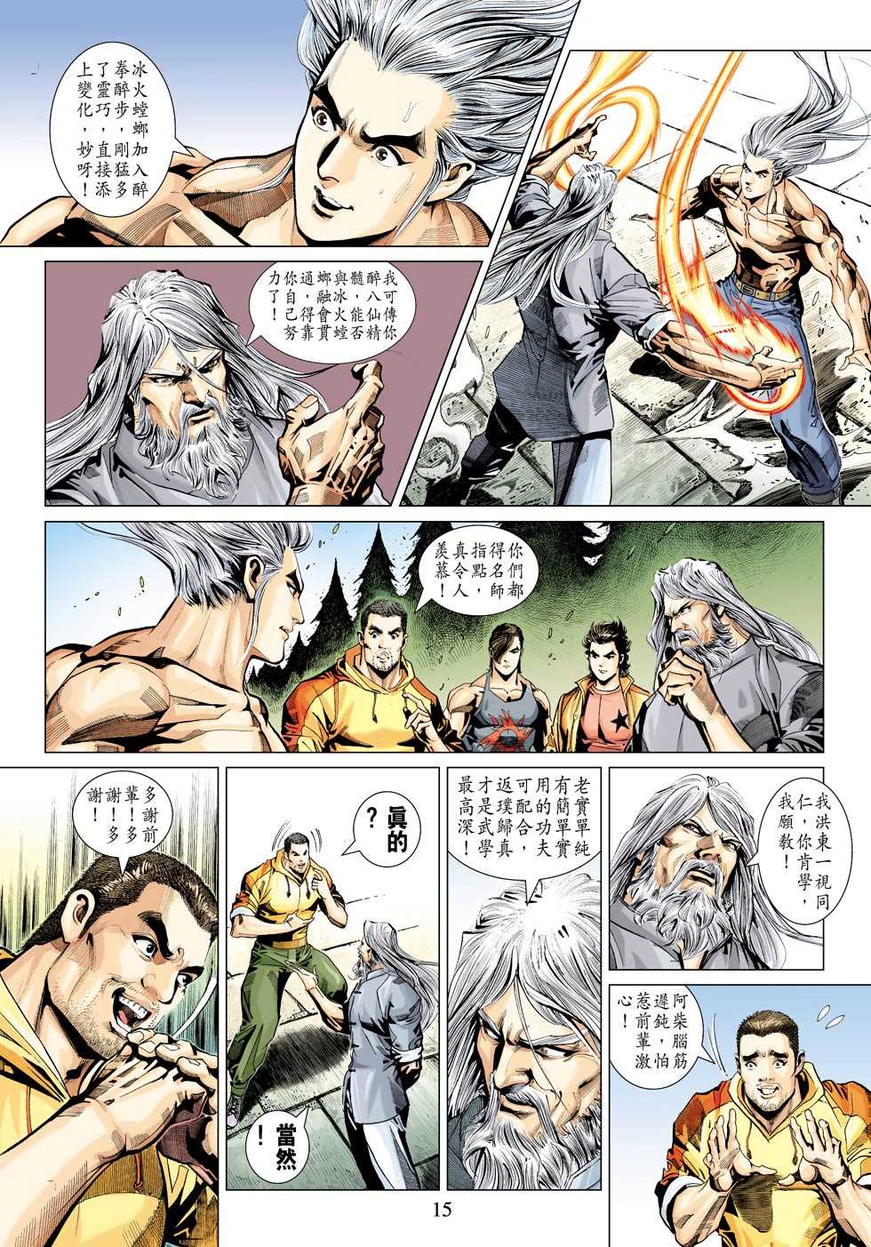 第15页