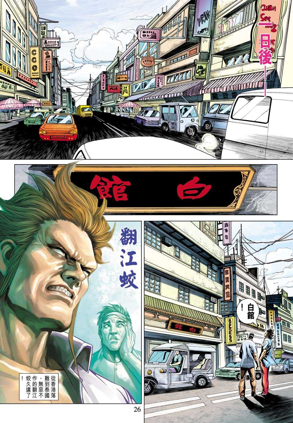 第26页