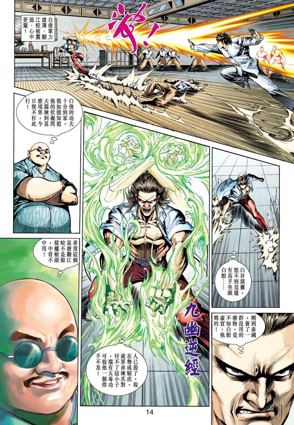 第13页