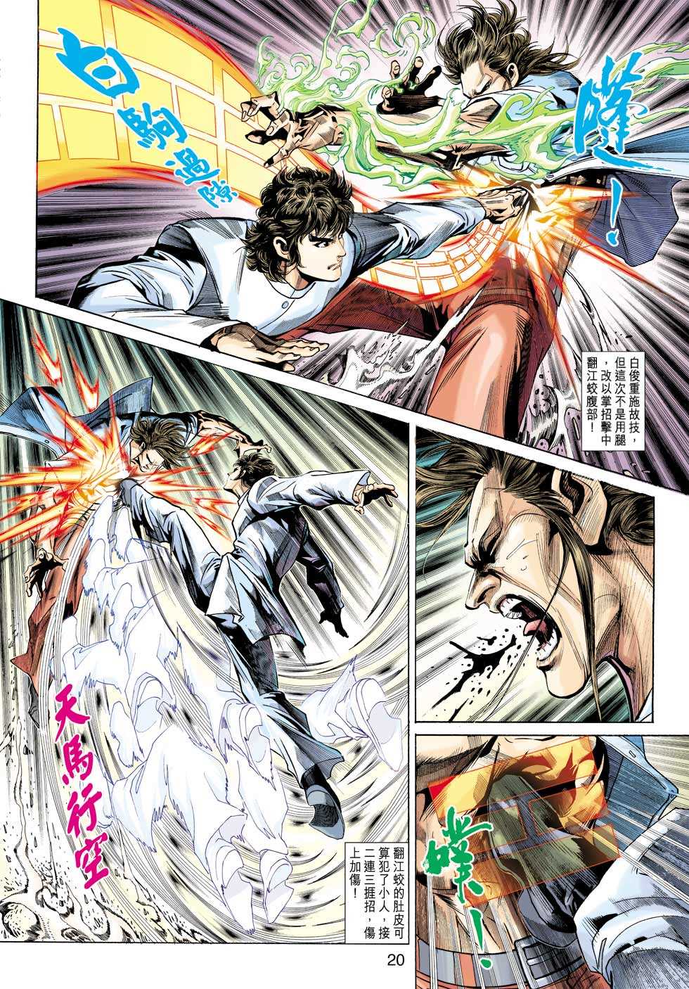 第19页