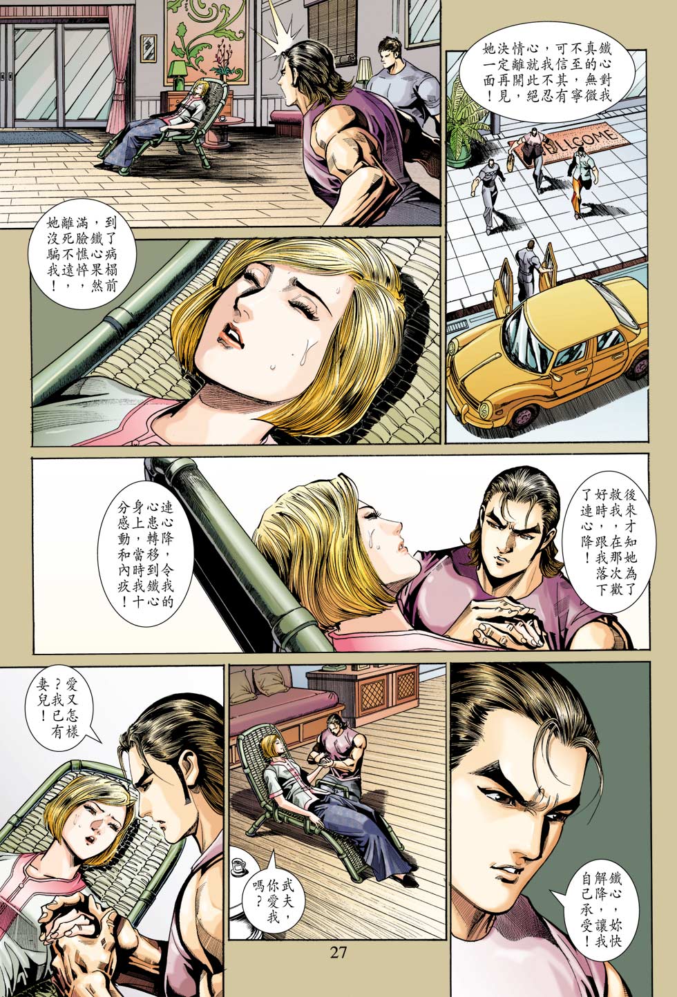 第27页