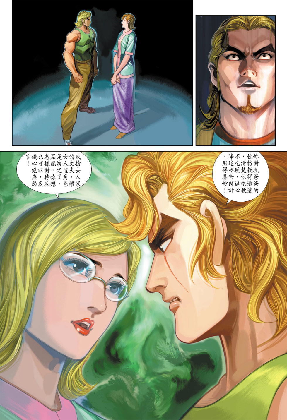 第33页