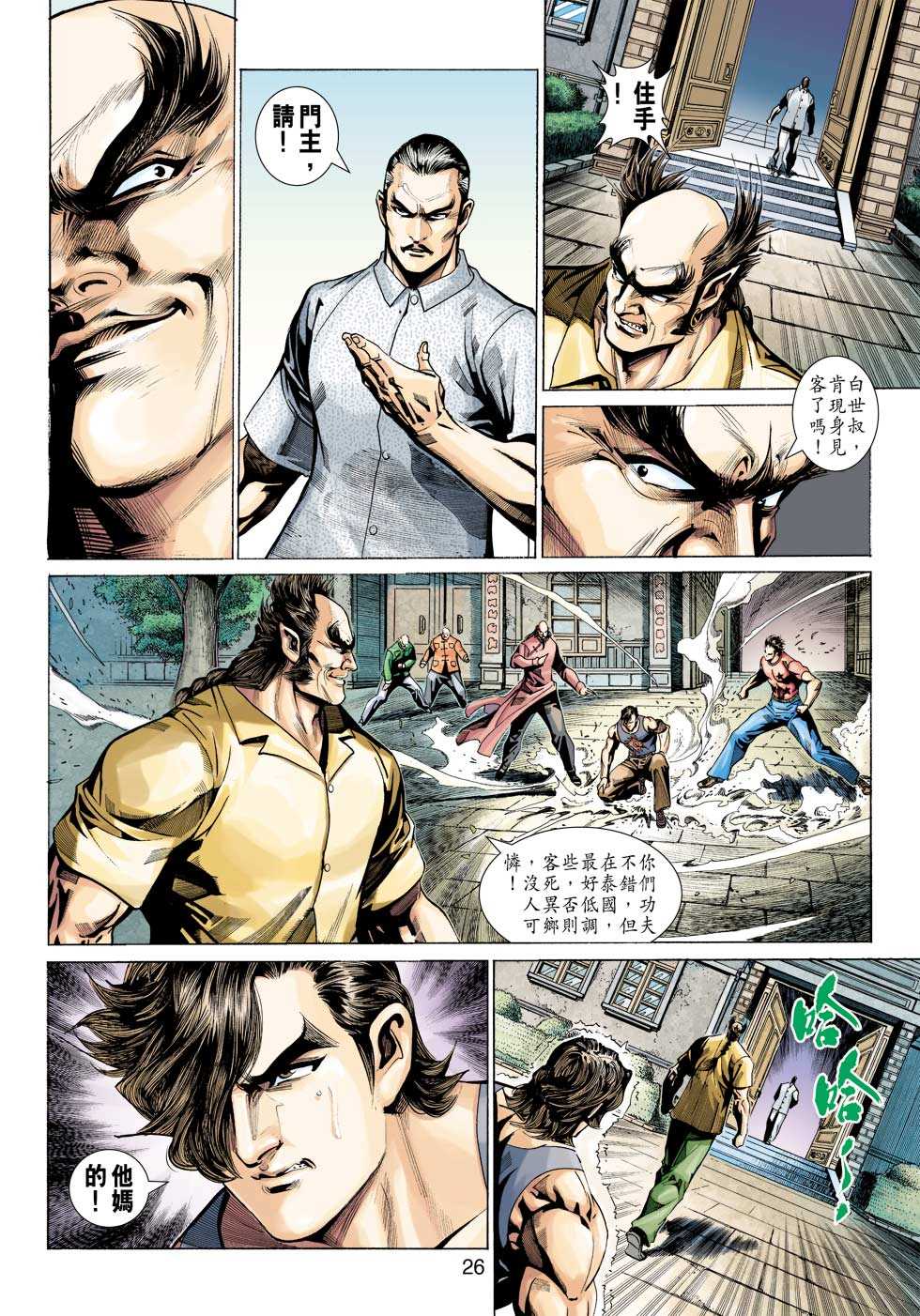 第26页