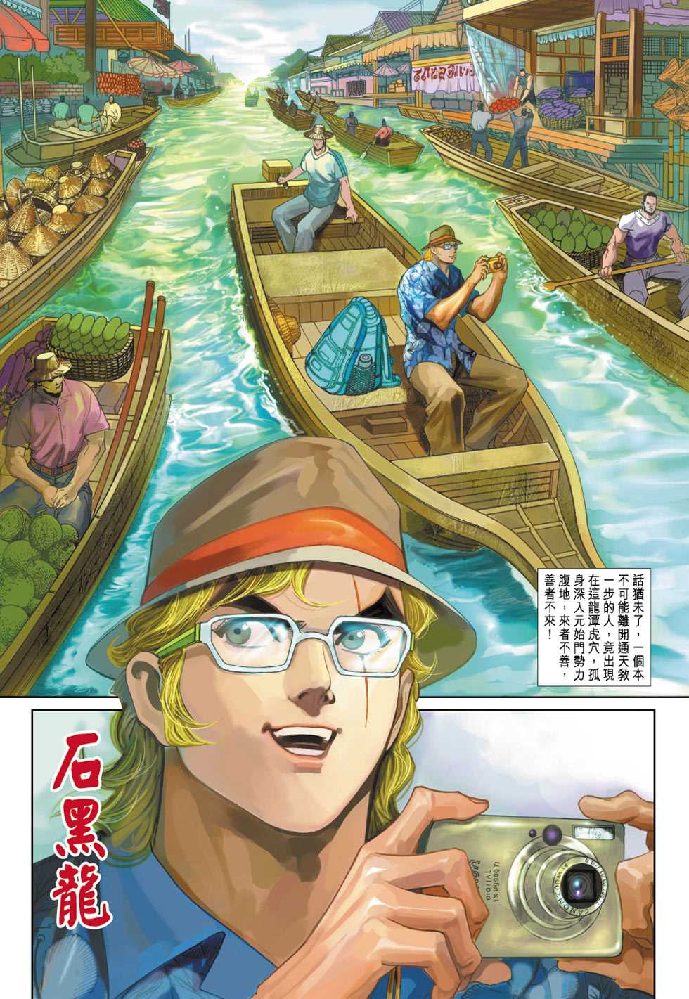 第33页