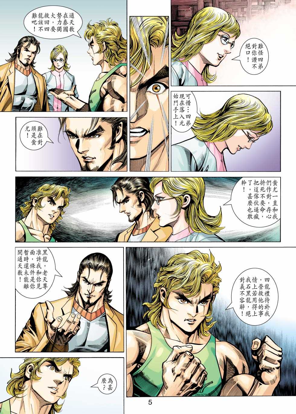 第5页