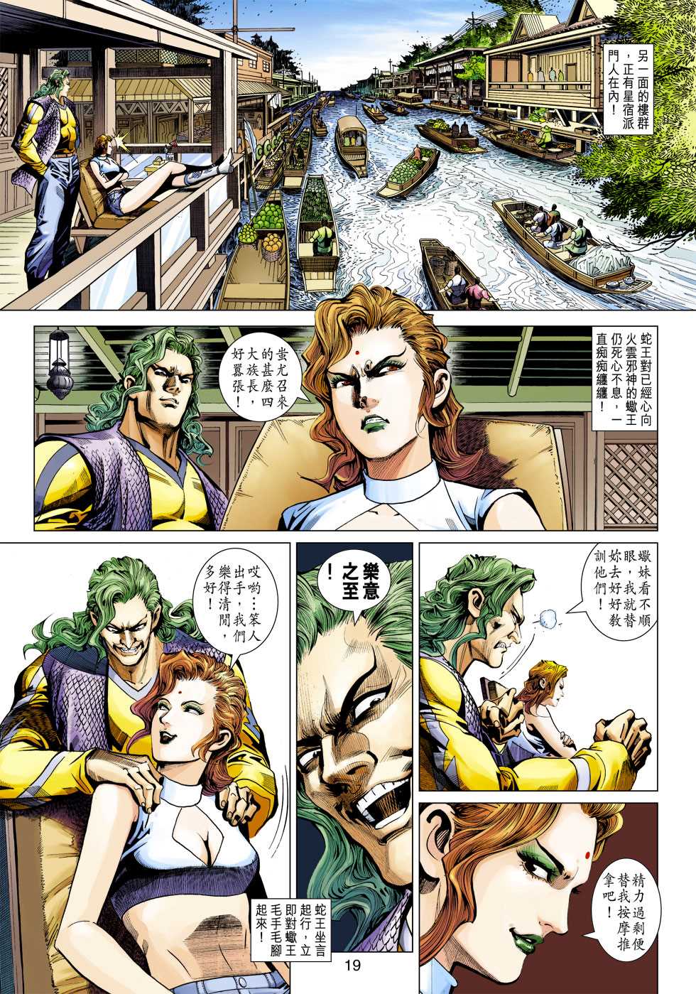 第19页