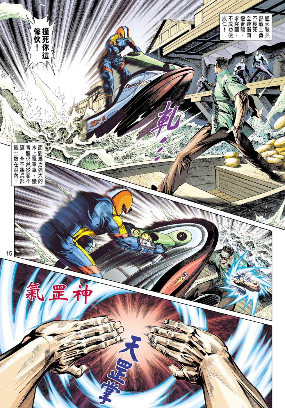 第15页