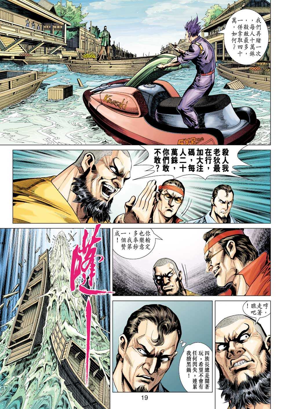 第19页