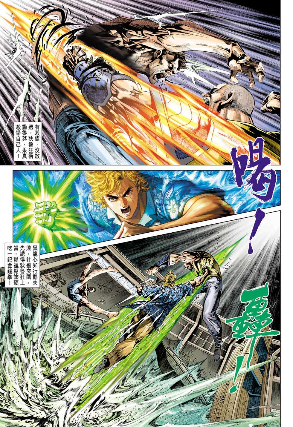 第21页