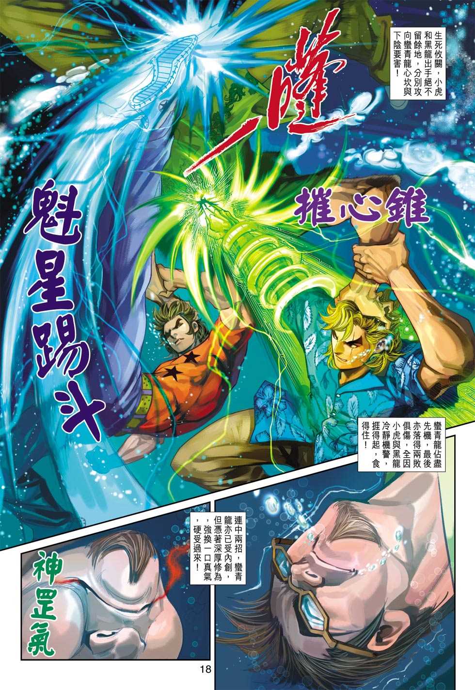 第17页