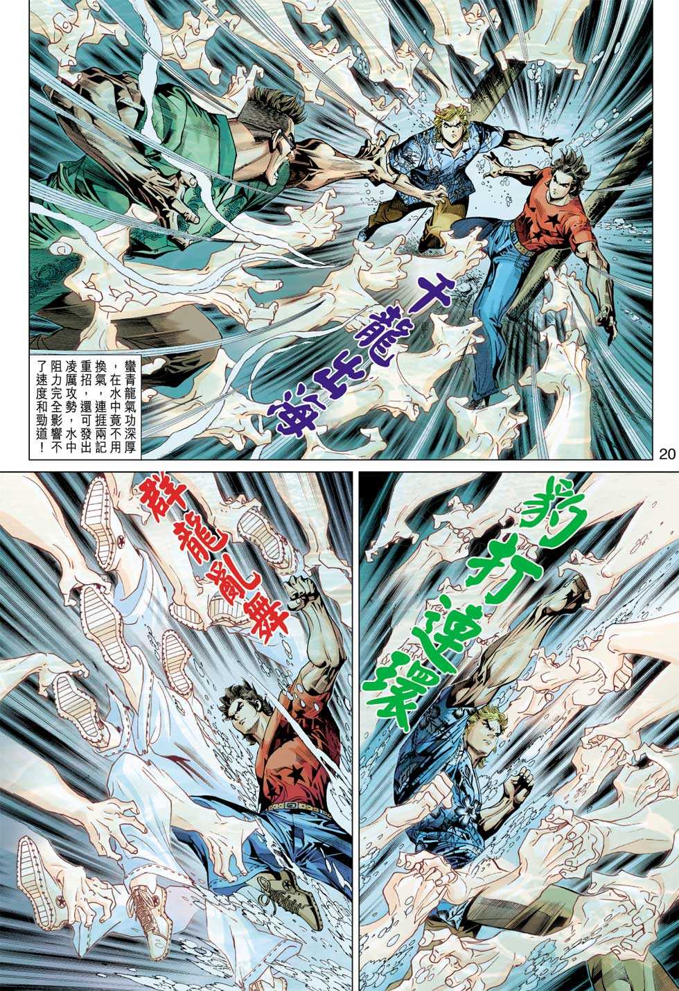 第19页