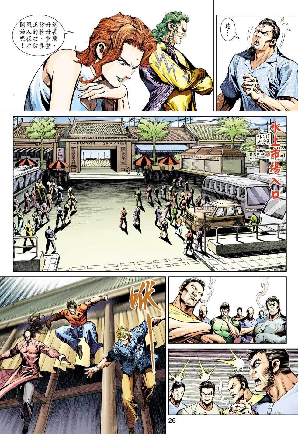 第25页