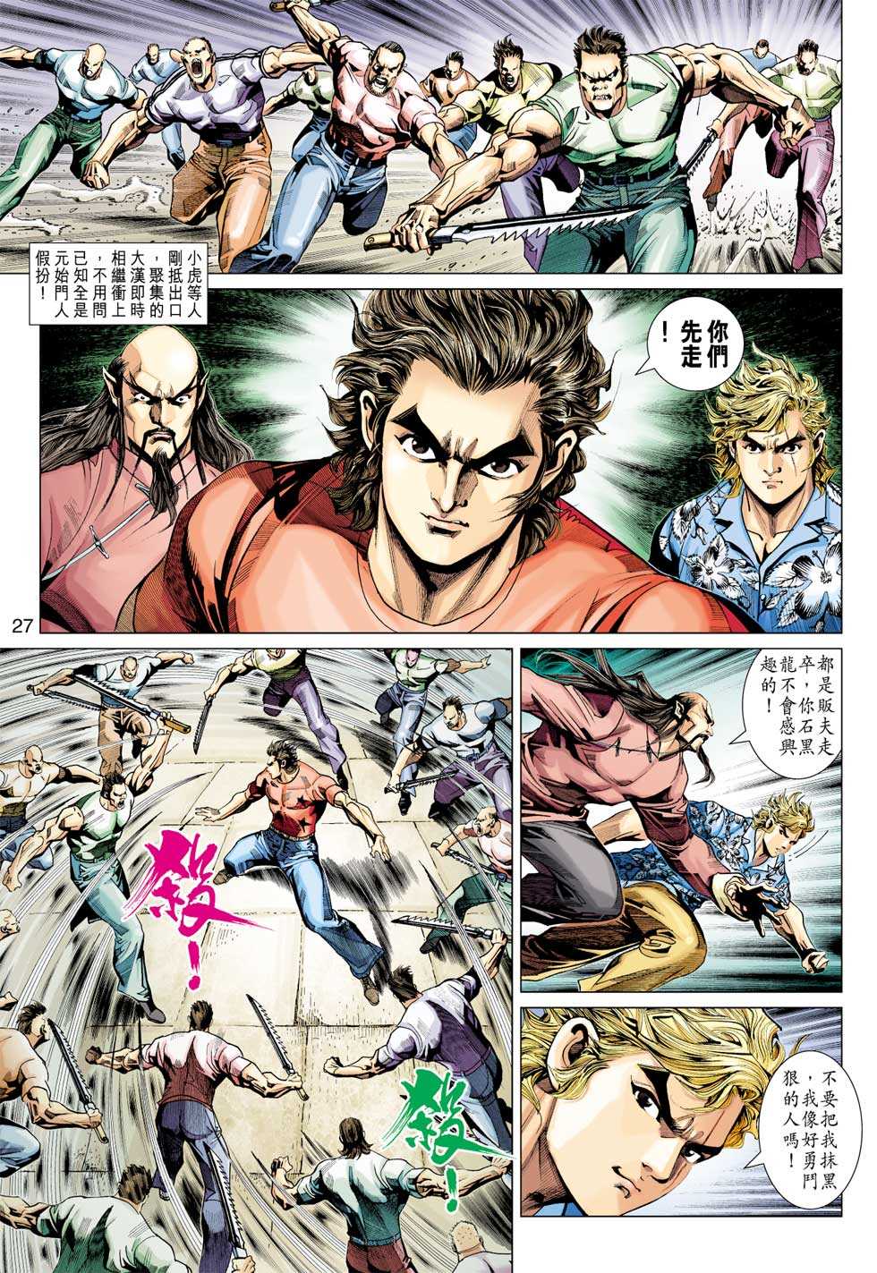 第26页