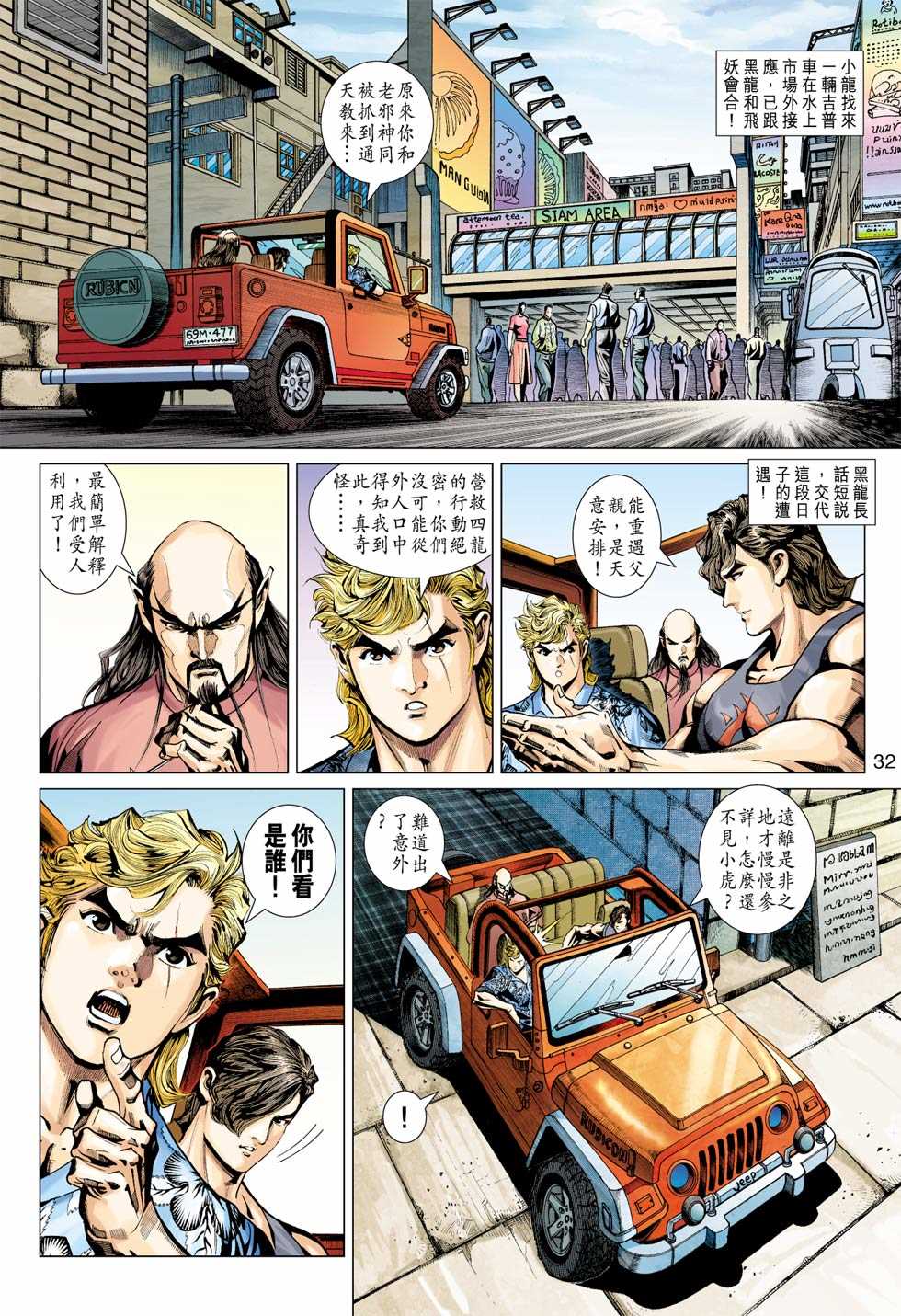 第31页