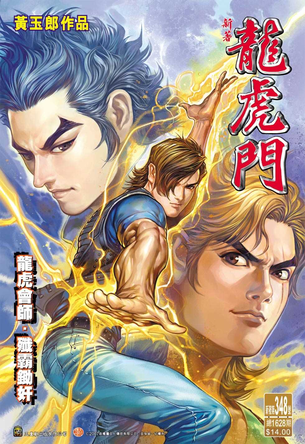 第33页