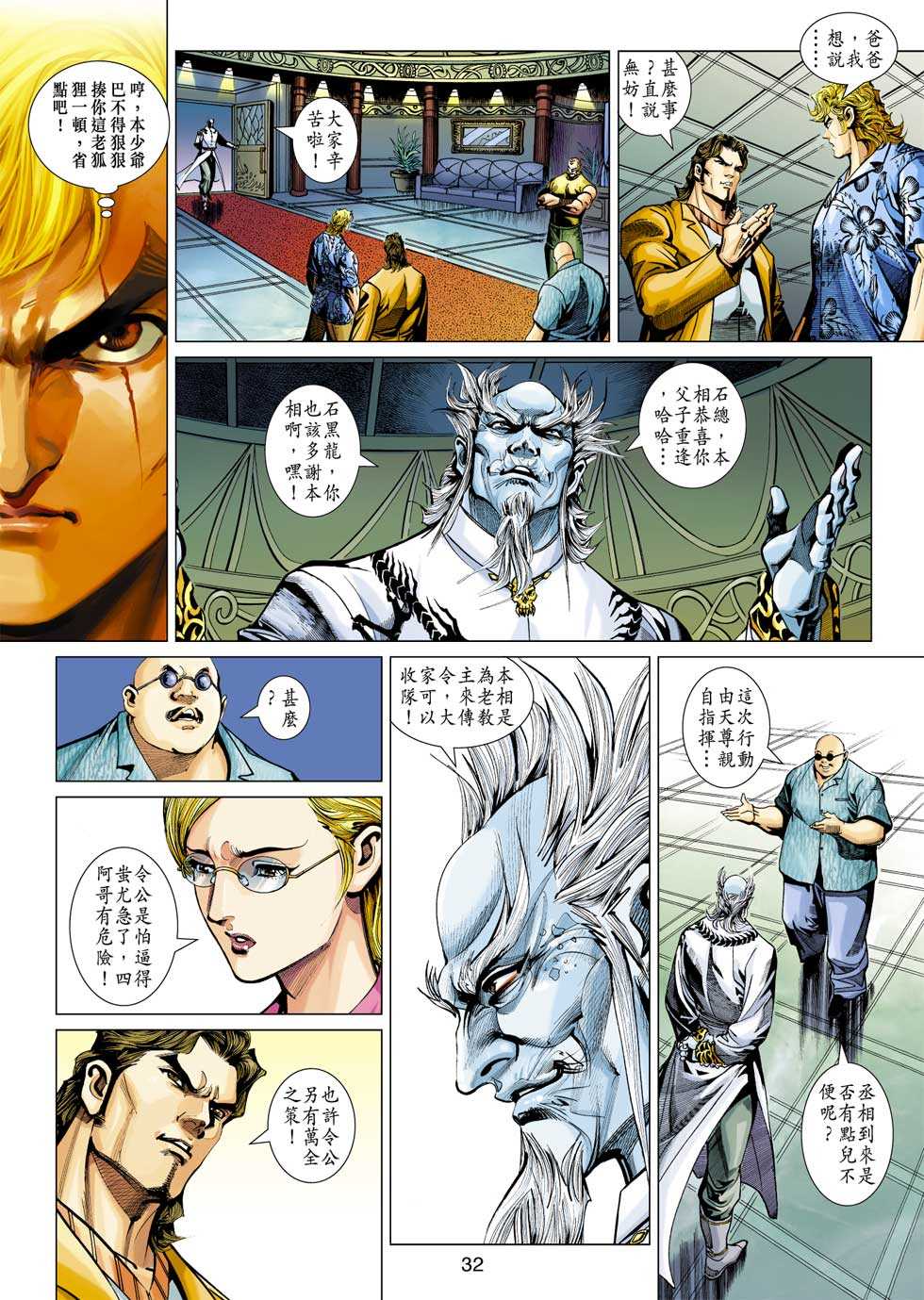 第32页