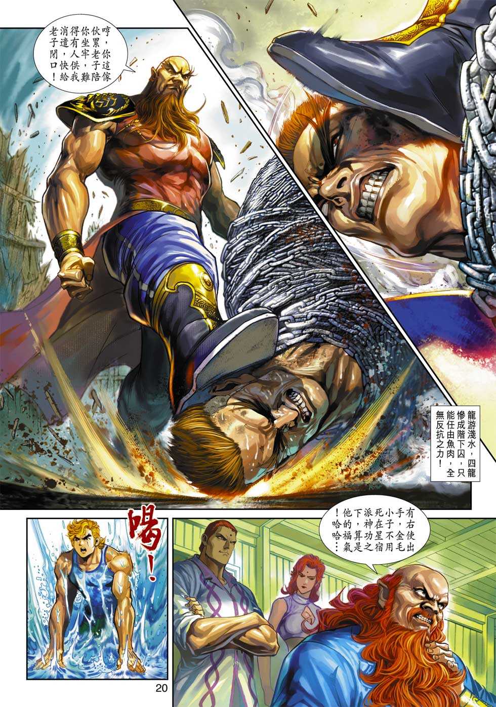 第19页