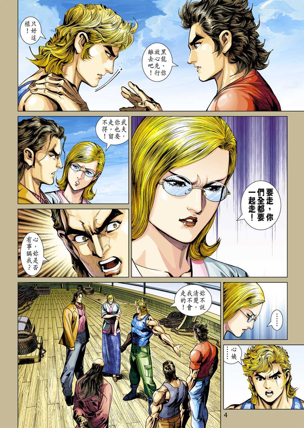 第3页
