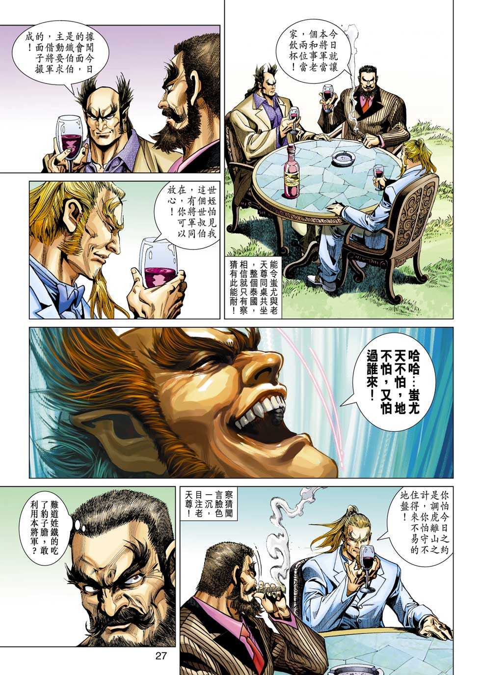 第26页