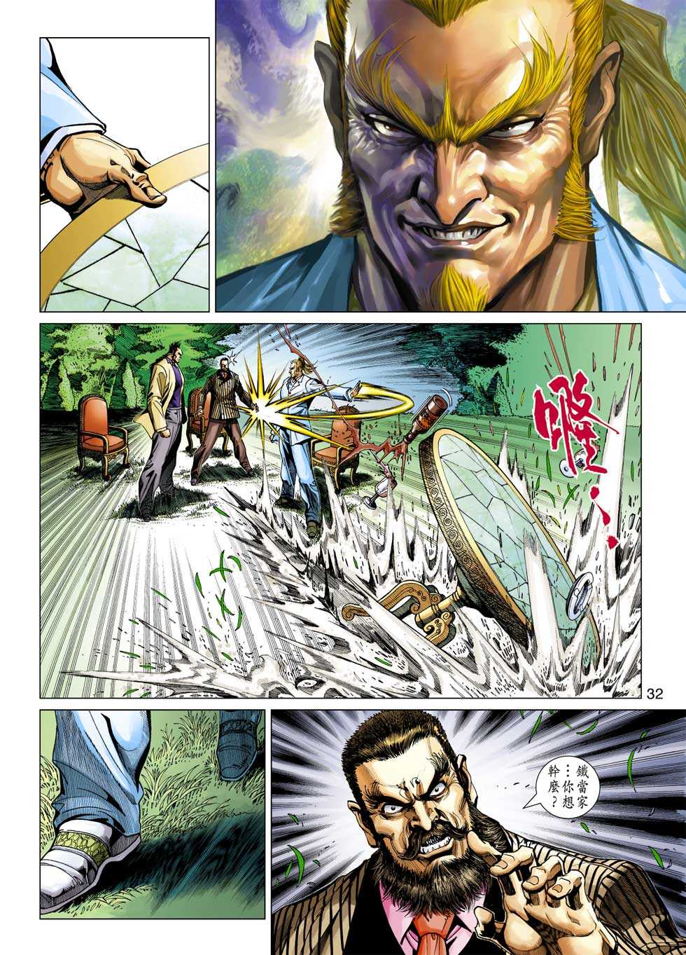 第31页