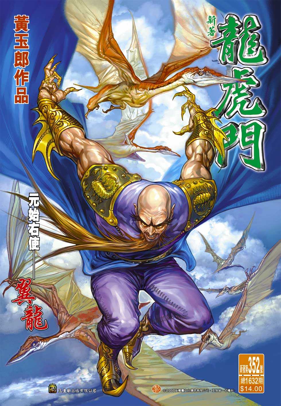 第33页
