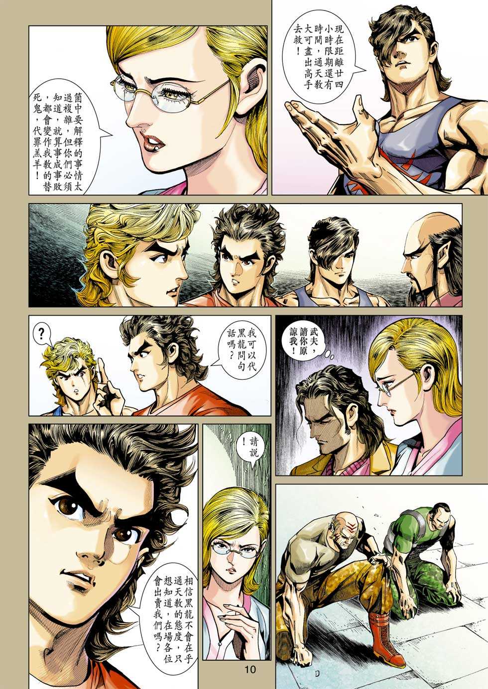 第9页