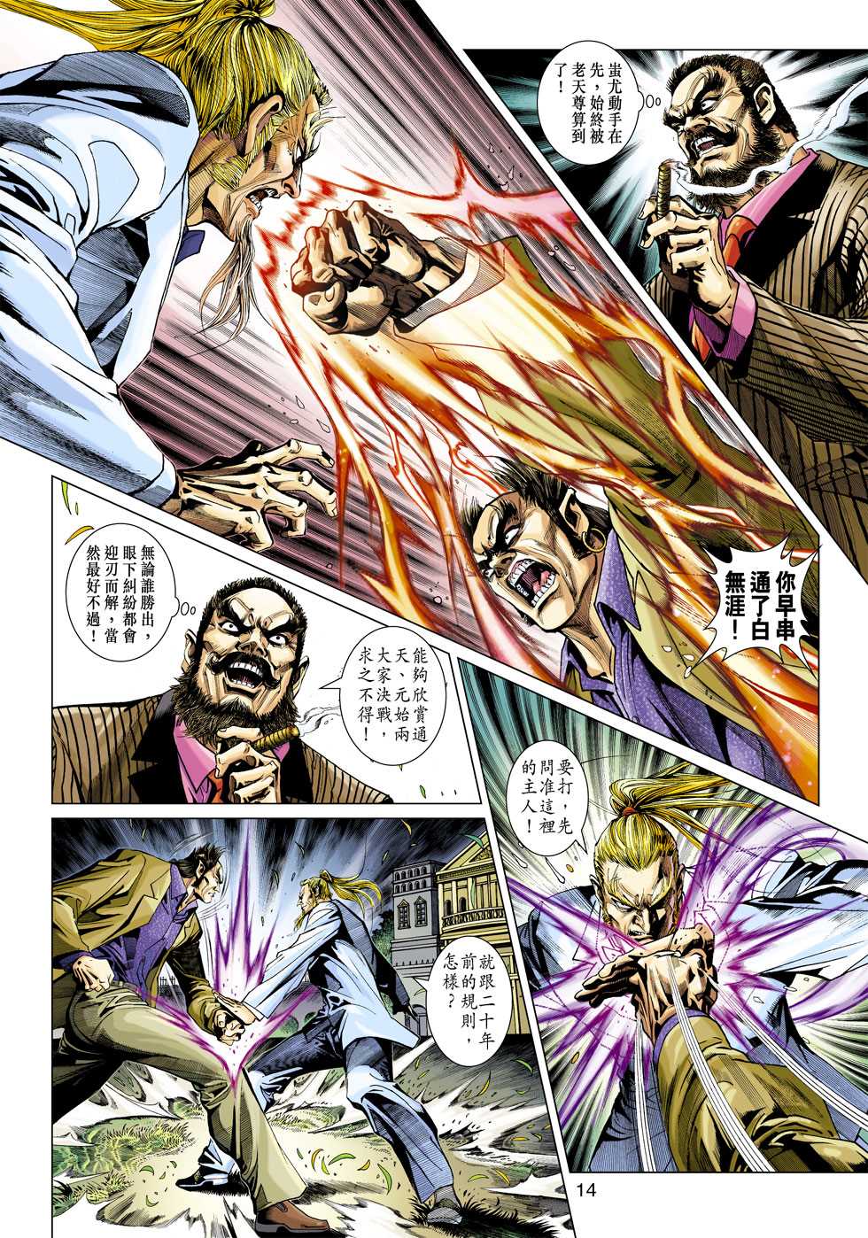 第13页